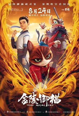 迈开腿让我亲亲你的小坤坤